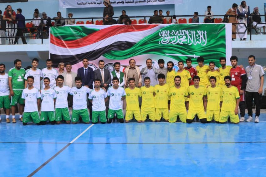 تدشين بطولة البرنامج السعودي في كرة اليد لأندية محافظة مأرب