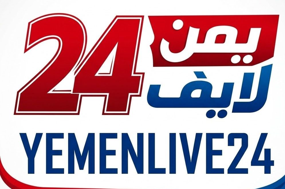 يمن لايف24