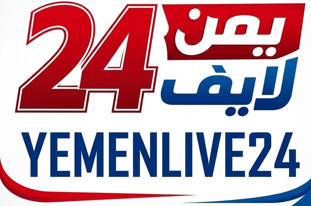 يمن لايف24