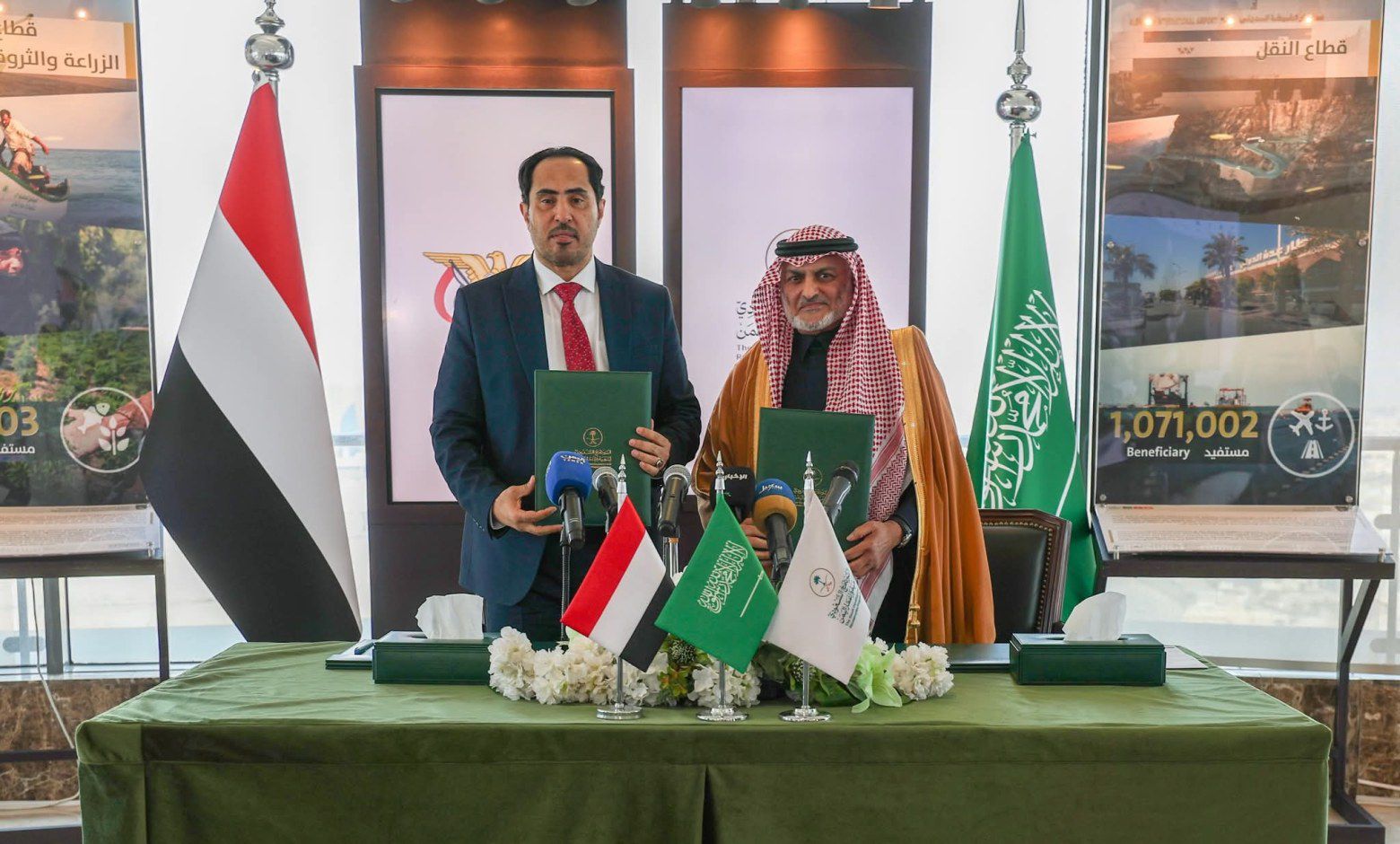 اتفاقية تعاون بين البرنامج السعودي لتنمية وإعمار اليمن ووزارة الشباب والرياضة لتعزيز القطاع الرياضي في اليمن