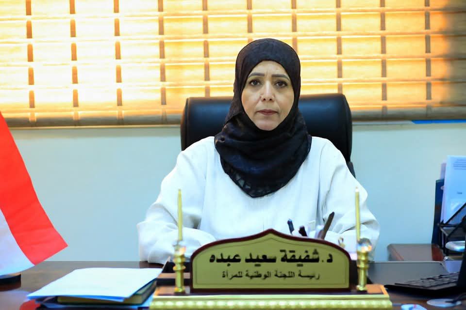 المرأة اليمنية في يومها العالمي… كفاءة تستحق التمكين وشراكة كاملة في قيادة الدولة