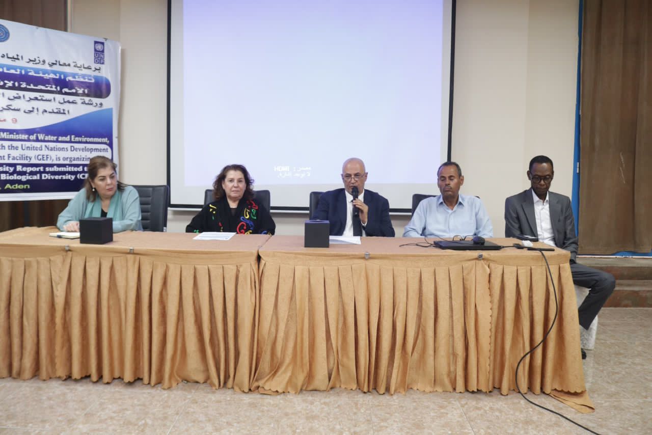 وزير المياه والبيئة يؤكد على أهمية حماية التنوع الحيوي وتعزيز التنمية المستدامة