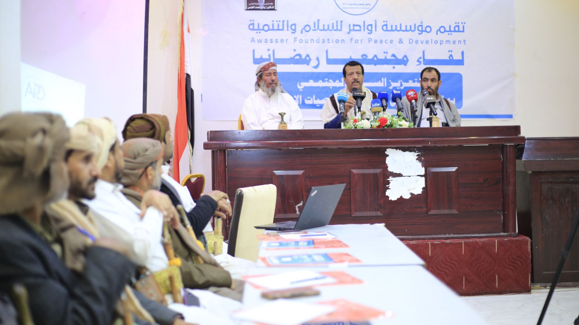 مأرب: في لقاء رمضاني موسع..دعوات لتمكين الشباب وتفعيل دور الوجهاء في حل النزاعات وترسيخ الاستقرار المجتمعي