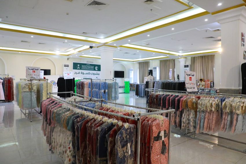 مركز الملك سلمان للإغاثة يدشن مشروع “كسوة فرح” في عدن